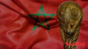 مواجهة نارية.. طموحات المونديال 2026 تضع المغرب في مجموعة صعبة مع البرازيل
